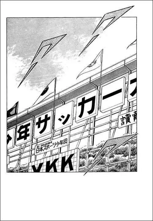 Captain Tsubasa Chapter 36 34